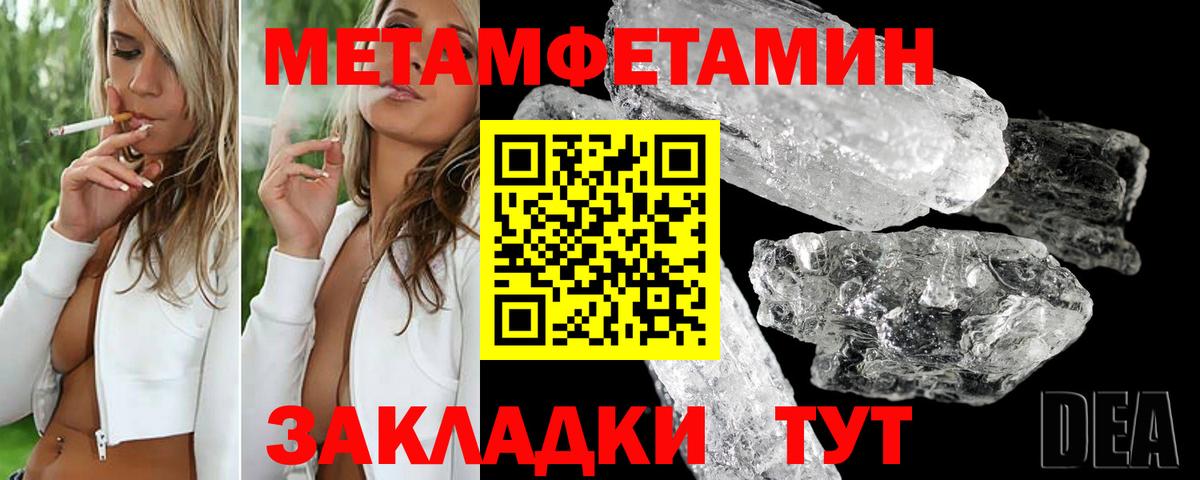 Амфетамин Premium Искитим