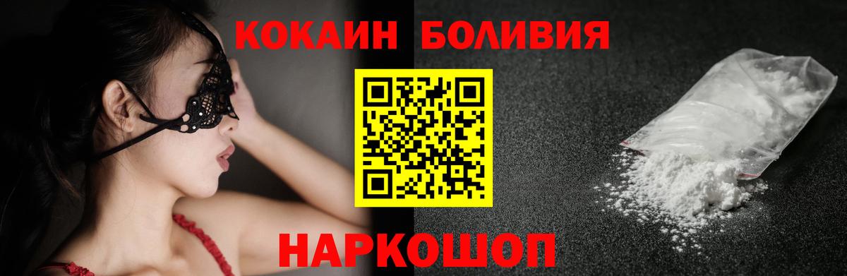 Cocaine VHQ Искитим