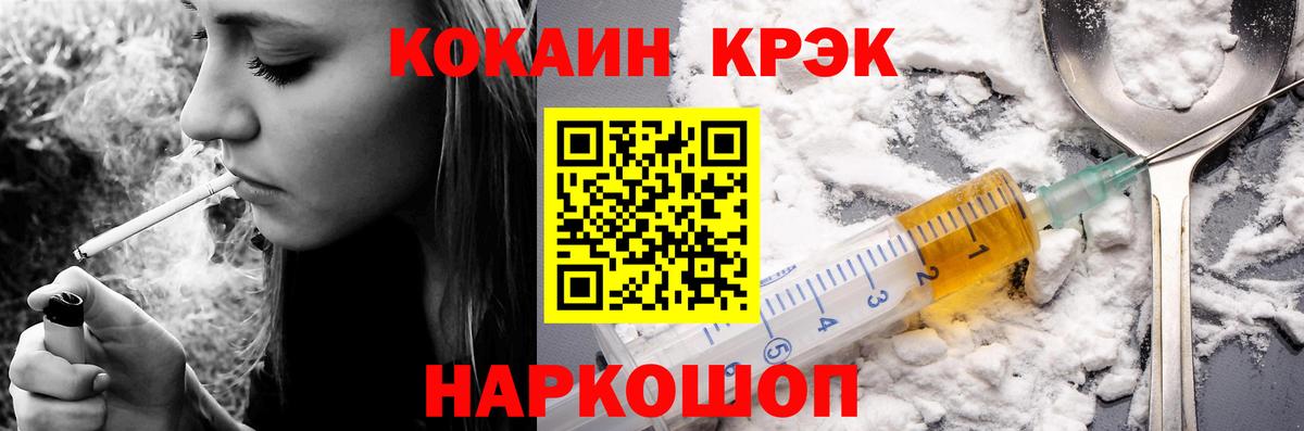 КОКАИН  Кокаин 99%  даркнет сайт  Искитим  Вход с VPN 