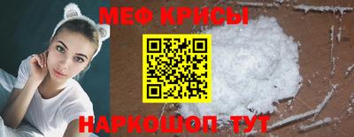 стафф Обнинск