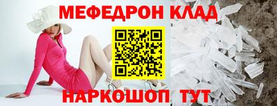 спайс Обь