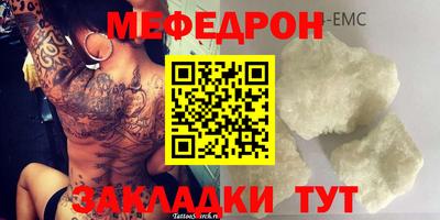 спайс Обь