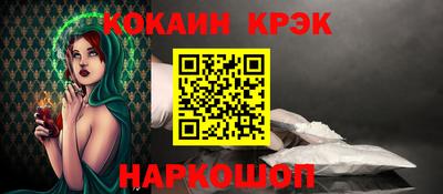 спайс Обь