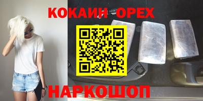 синтетический гашиш Нягань