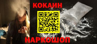 спайс Обь