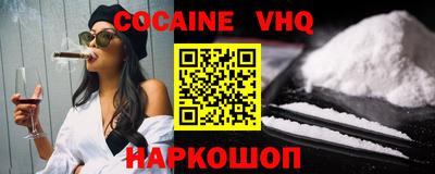 синтетический гашиш Нягань