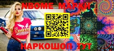 стафф Обнинск
