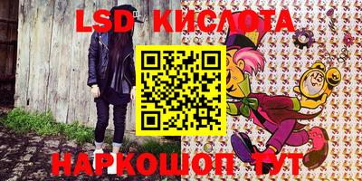 стафф Обнинск
