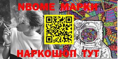 синтетический гашиш Нягань