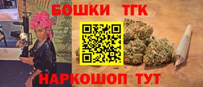 спайс Обь