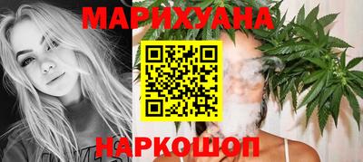 синтетический гашиш Нягань