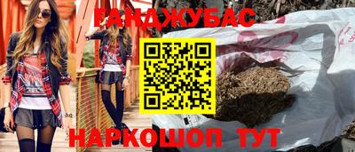 стафф Обнинск