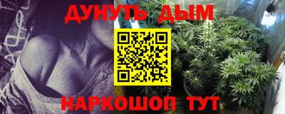 спайс Обь
