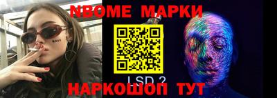 синтетический гашиш Нягань