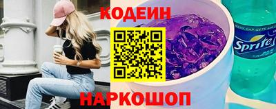 синтетический гашиш Нягань