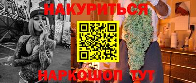 спайс Обь