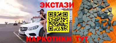 стафф Обнинск