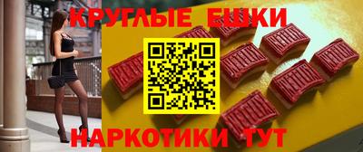 спайс Обь