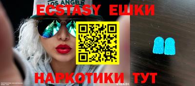 синтетический гашиш Нягань