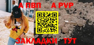 спайс Обь