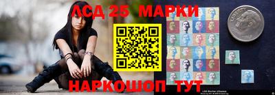 спайс Обь
