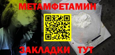 спайс Обь