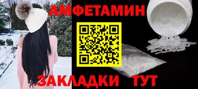 спайс Обь