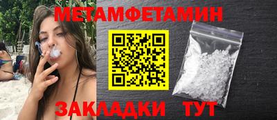 спайс Обь