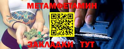 стафф Обнинск