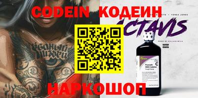 синтетический гашиш Нягань