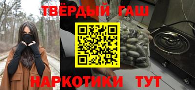 спайс Обь