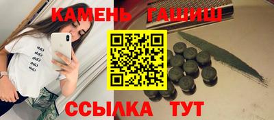 синтетический гашиш Нягань