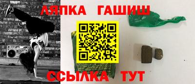 синтетический гашиш Нягань