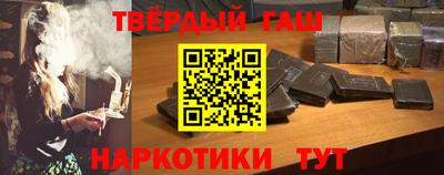спайс Обь