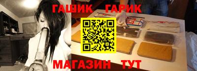 синтетический гашиш Нягань