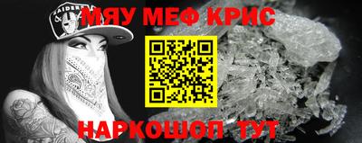 синтетический гашиш Нягань
