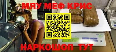 стафф Обнинск