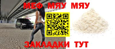 стафф Обнинск