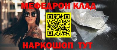 стафф Обнинск