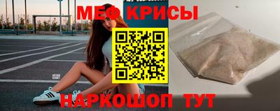 стафф Обнинск