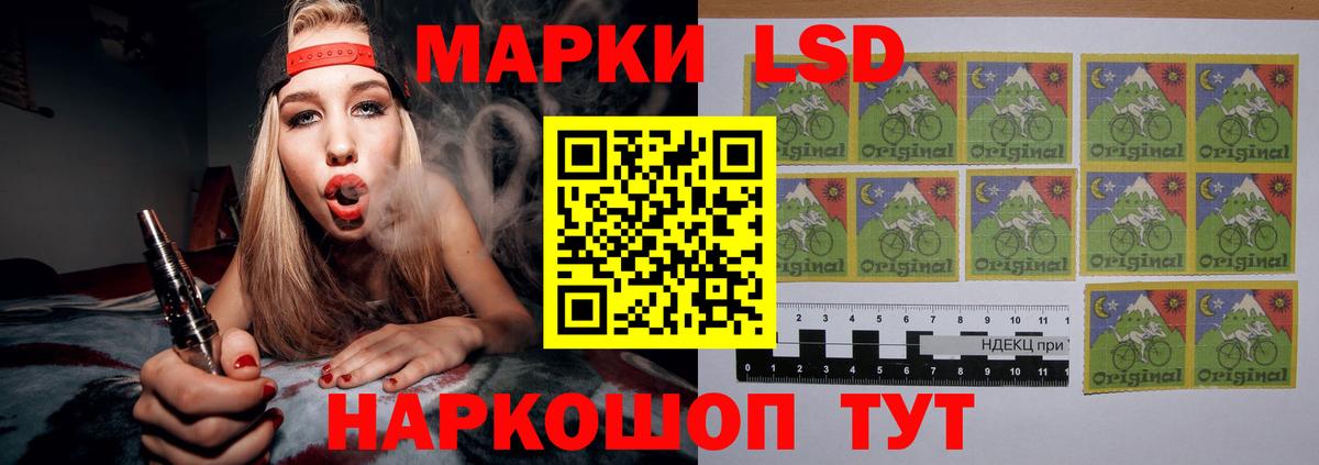 Искитим  LSD-25 экстази ecstasy  Вход с VPN 