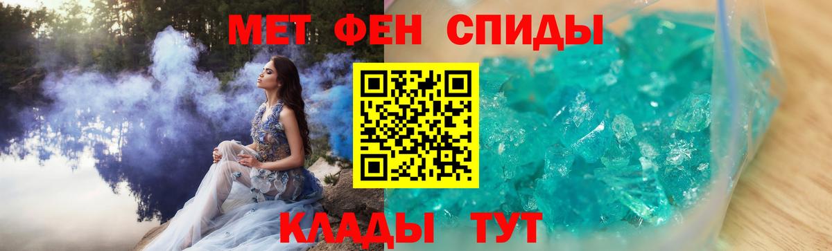 Искитим  Первитин мет  Первитин мет  Вход с VPN 