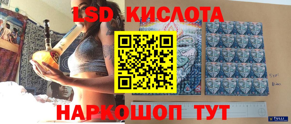 Марки NBOMe 1,5мг  Вход с VPN  Марки N-bome  Искитим 