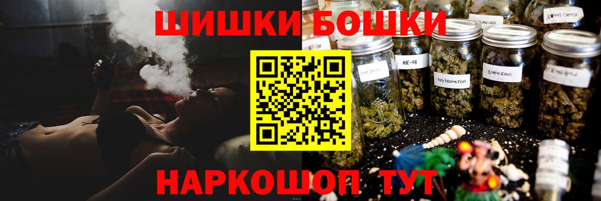 Шишки марихуана тримм  МАРИХУАНА конопля  Искитим  Вход с VPN  Конопля SATIVA & INDICA 